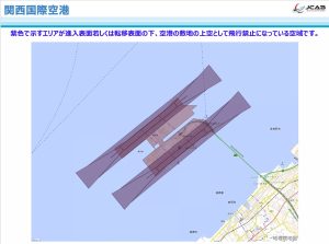 関西国際空港