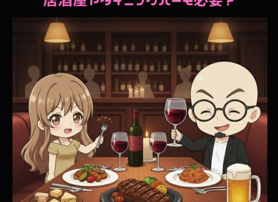 主としての判断